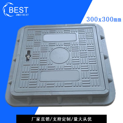 方形300復合井蓋