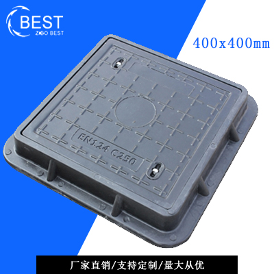 400x400方形井蓋